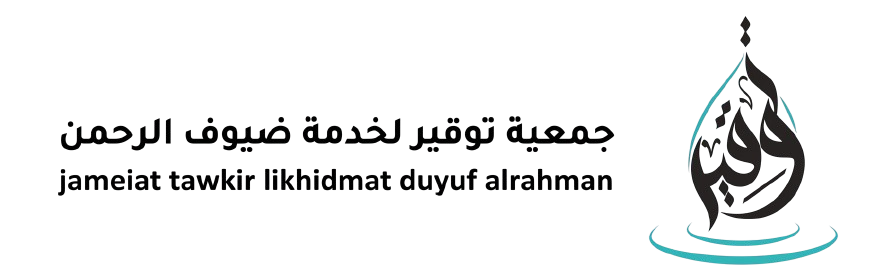 Tawkir Logo